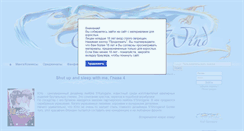 Desktop Screenshot of callofthewind.net